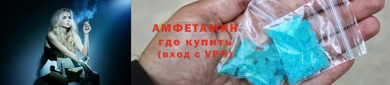 Amphetamine 98% Зубцов