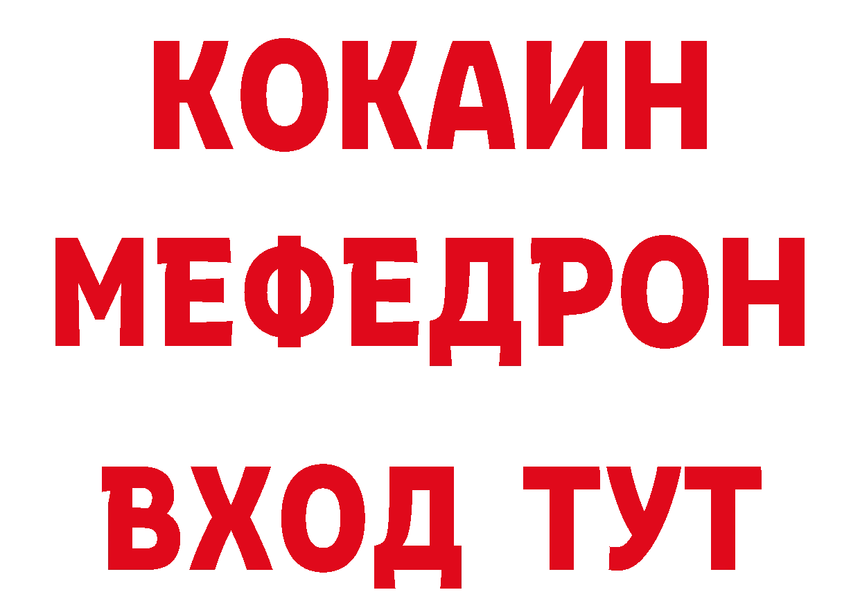 Метамфетамин кристалл как зайти сайты даркнета кракен Зубцов