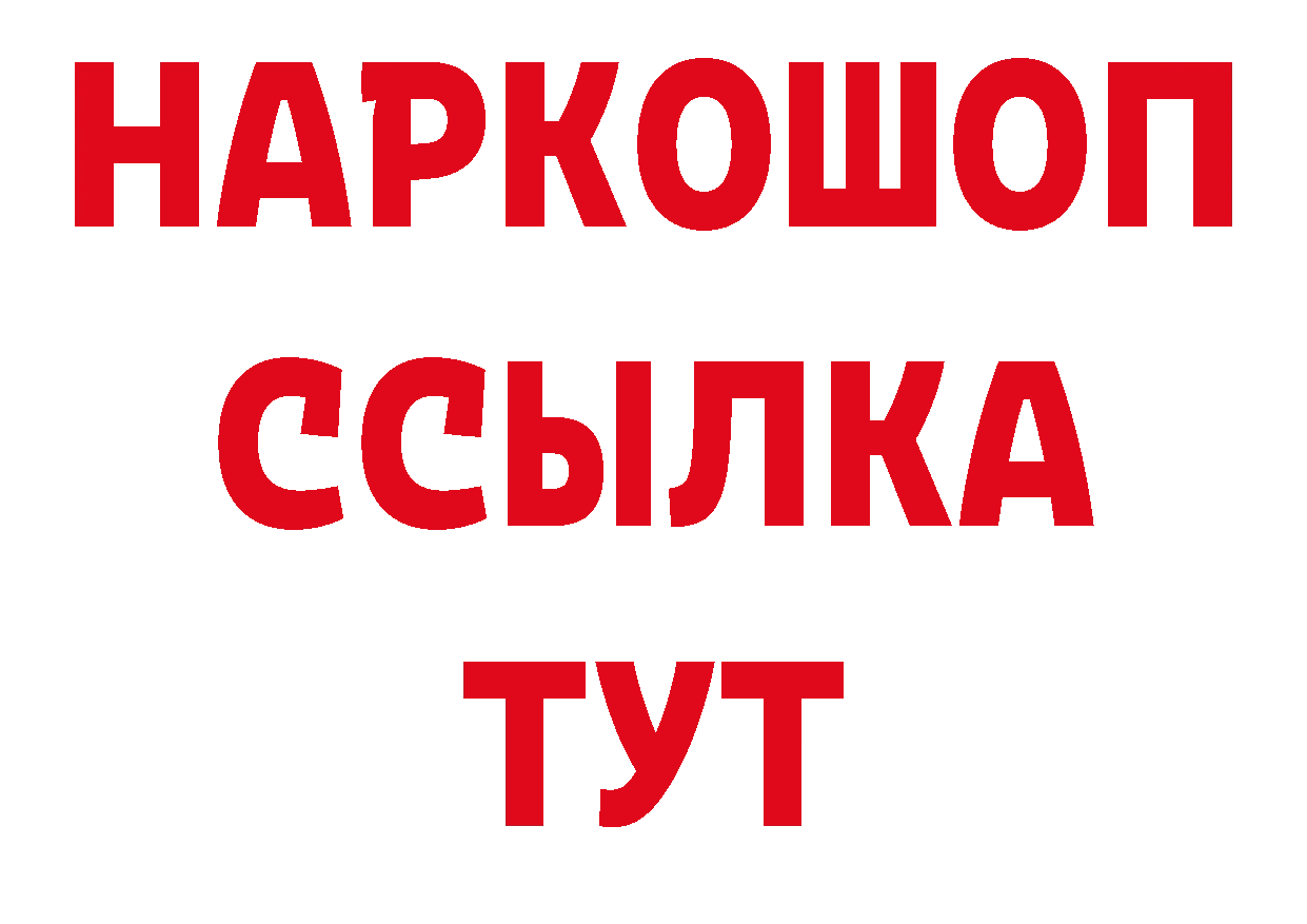 ГЕРОИН хмурый зеркало дарк нет ОМГ ОМГ Зубцов